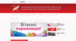 Desktop Screenshot of koronatsiya.com