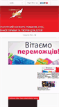 Mobile Screenshot of koronatsiya.com