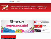 Tablet Screenshot of koronatsiya.com